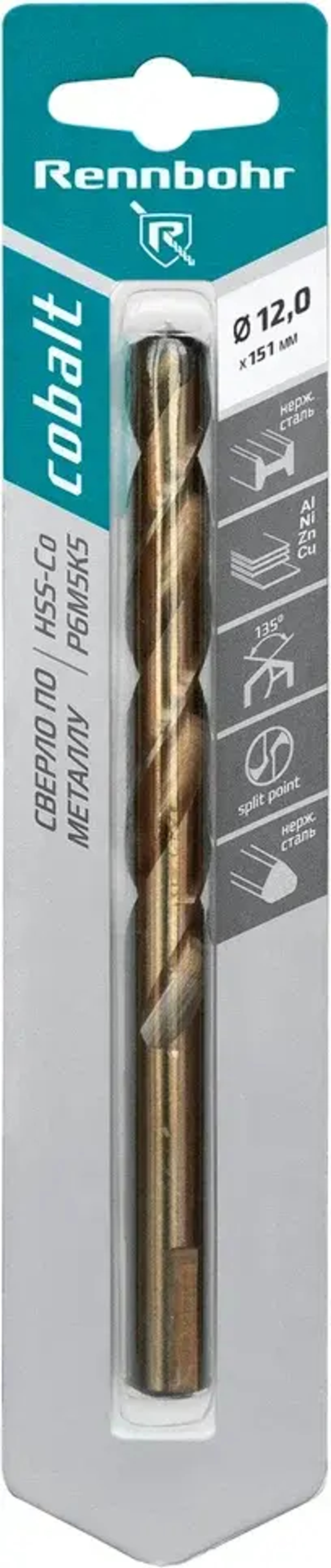 Сверло по металлу, 3-гр. хвост., 12,0х151мм, HSS-Co, Р6М5К5, 1шт/уп, RENNBOHR COBALT CARD