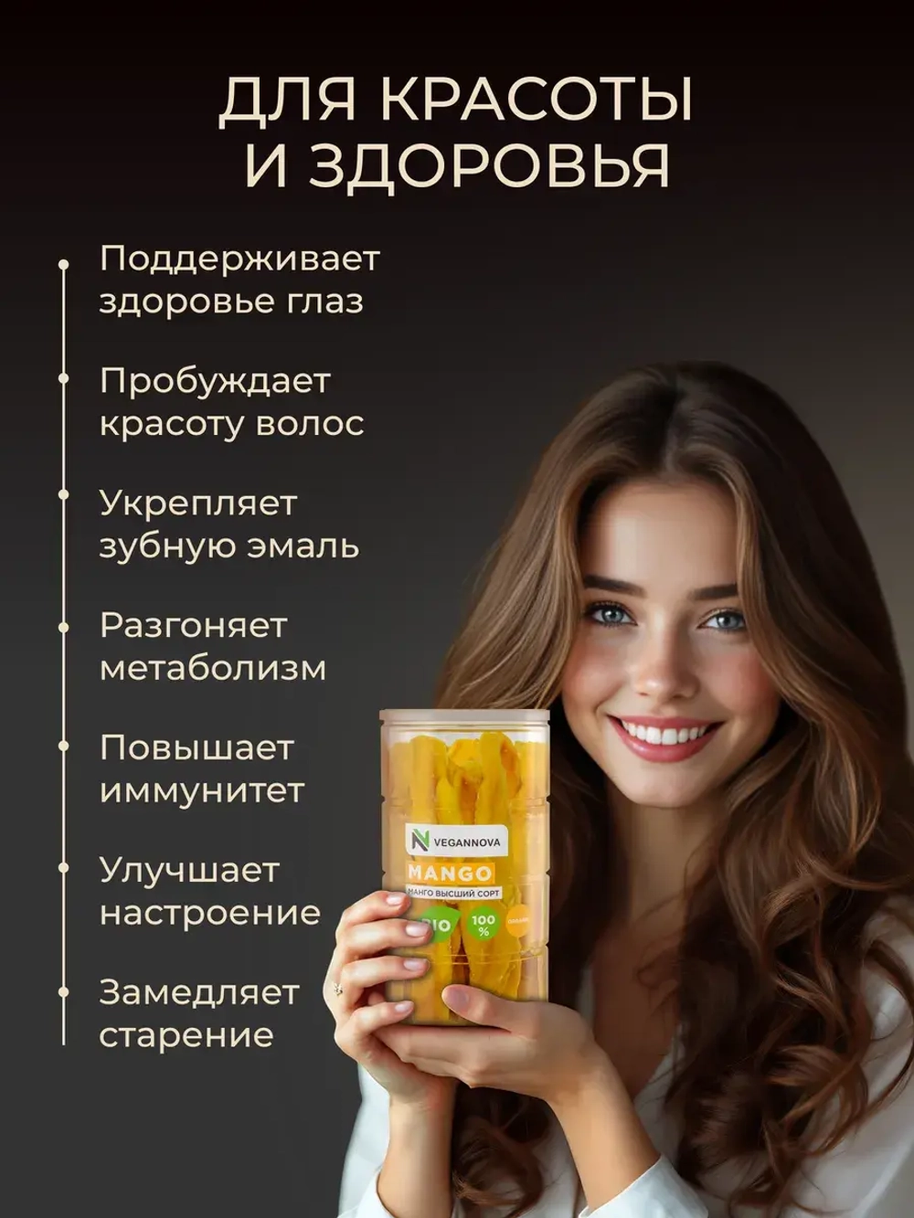 Манго (1500 гр) (3х500 гр)