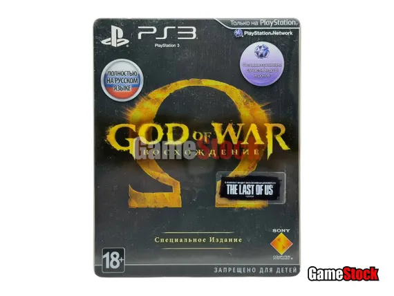 PS3 God of War: Ascension / Бог Войны: Восхождение Steelbook (Б/У, Полностью на русском языке, BCES-01741)