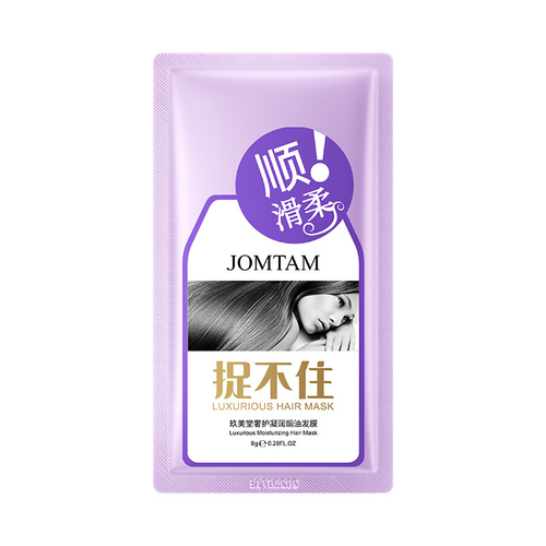 JOMTAM Маска для волос с маслом семян макадамии