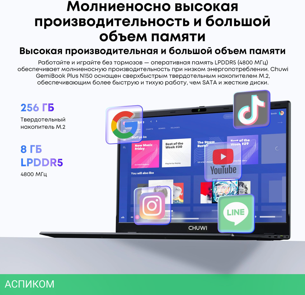 Ноутбук Chuwi GemiBook Xpro N-series N150 8Gb SSD256Gb Intel Graphics 14.1" IPS FHD (1920x1080) Windows 11 Home grey WiFi BT Cam 5000mAh