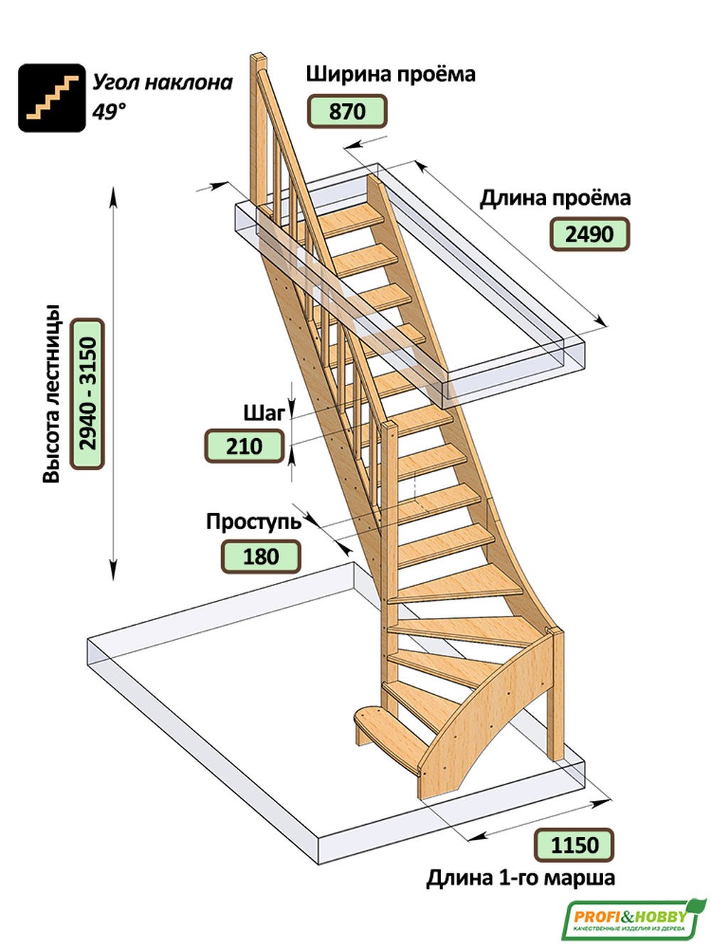 Лестница на второй этаж ЛС-07м/2 Левая с подступенками