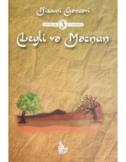 Xəmsə, Leyli və Məcnun