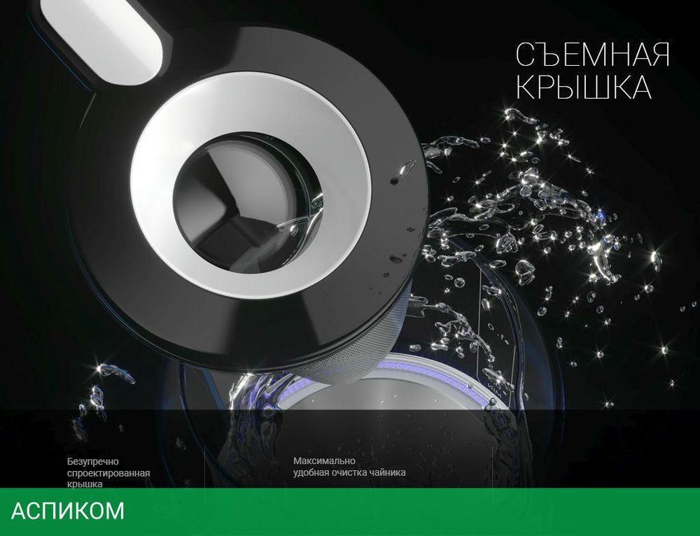 Электрочайник Polaris PWK 1753CGL белый/черный