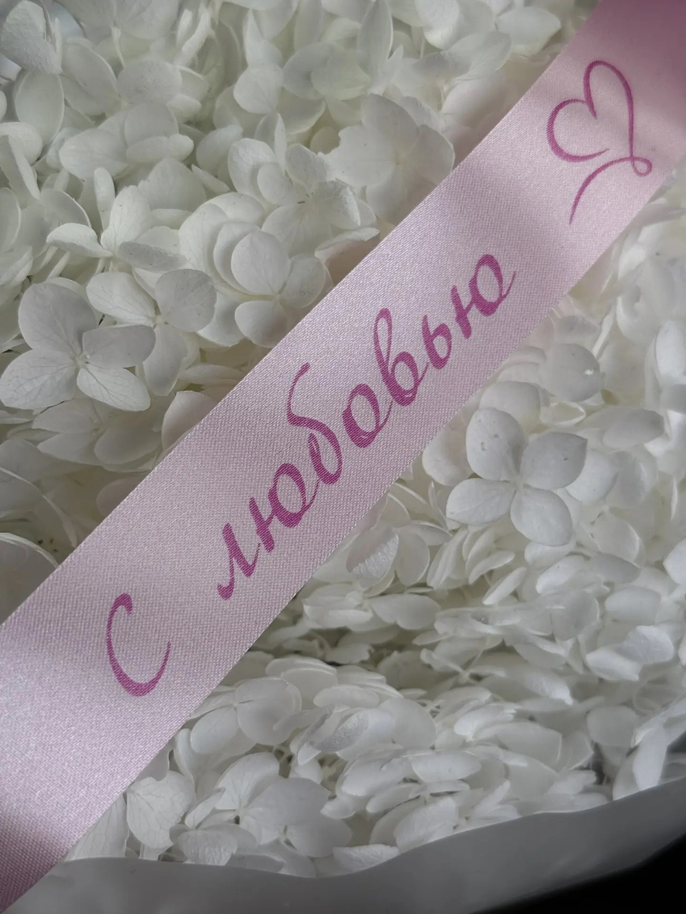 Ленты с логотип .