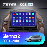 Teyes CC2 Plus 9" для Toyota Sienna 2003-2010