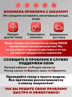 Дрель электрическая ударная 850W Ресанта (850 Вт)