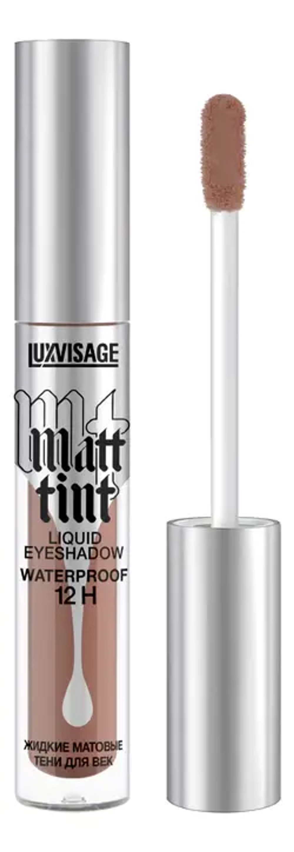 Тени для век LuxVisage Matt Tint Liquid Eyeshadow Waterproof 12H тон 109 soft brown