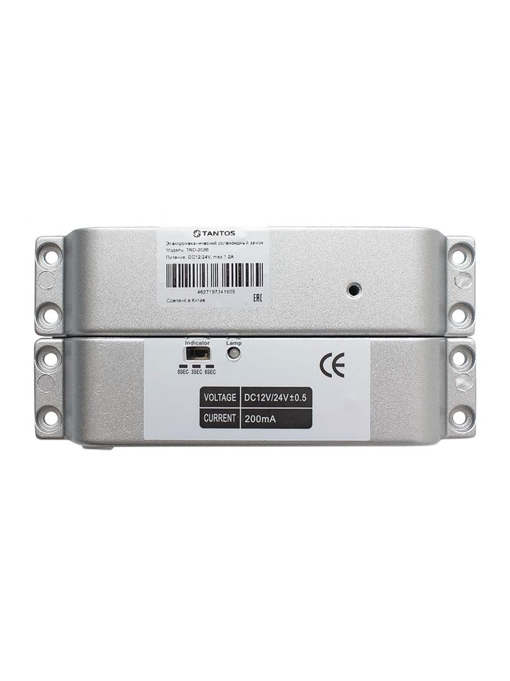 Замок электромеханический TRD-2086