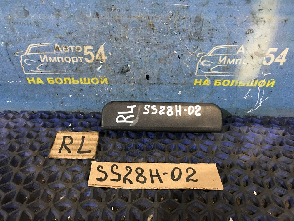 Ручка двери задней левой внешняя MAZDA BONGO 1998