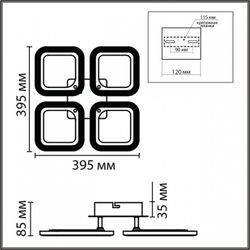 Потолочная люстра Lumion KVADRO 8026/42CL