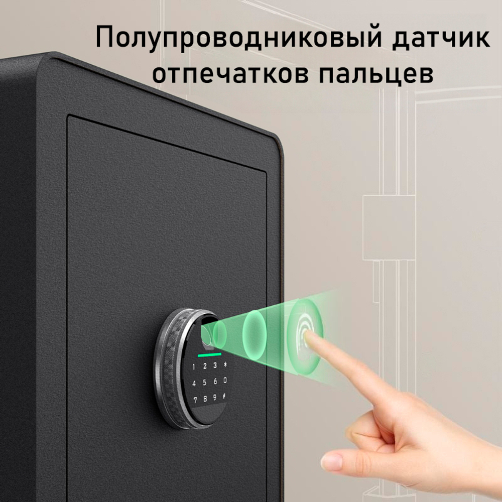 Сейф мебельный DELI "ET631" биометрический + электронный замок+ключ, 380х320х450 мм, 19 кг, черный