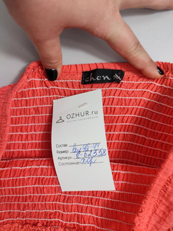 Сарафан Chenx летний 42/44 размер