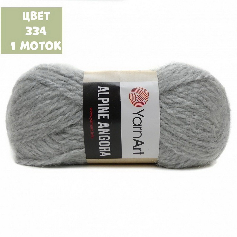 Alpine Angora  (Yarn Art)