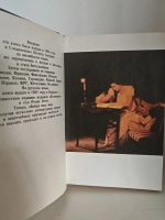 Галина. История жизни