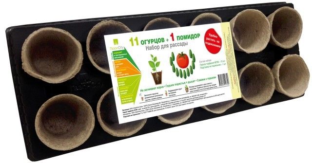Товары для рассады