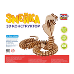 Сказочное настроение