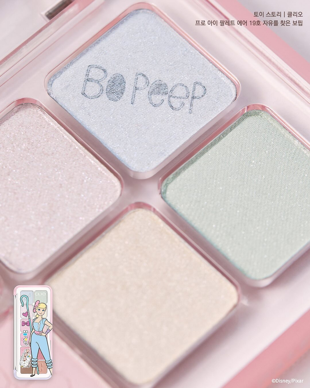 CLIO Pro Eye Palette Air (Toy Story) 19 Independent Bo Peep - Палетка теней для век + кисточка для макияжа