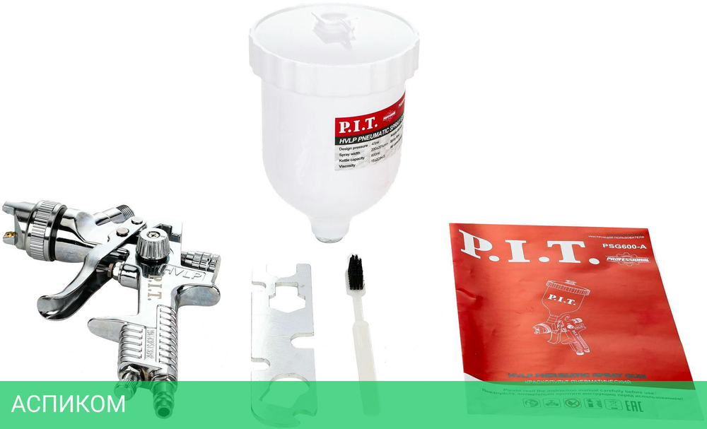 Пневматический краскопульт P.I.T. PSG600-A