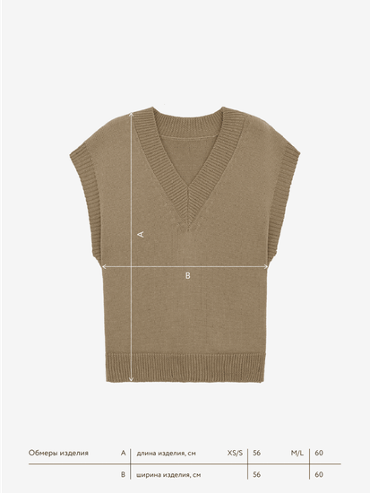 AIM из хлопка с V образным вырезом, светлый хаки.