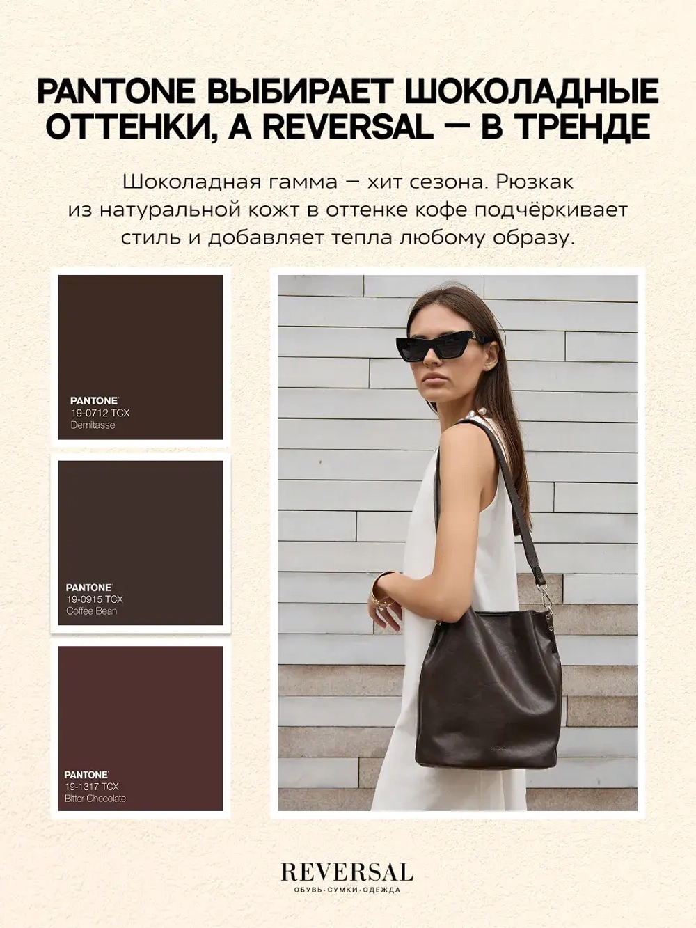 9829R/Сумка женская