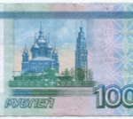 Банкнота 1000 рублей 1997 год. Модификация 2010 года. Стартовая серия Аа 7789719. F