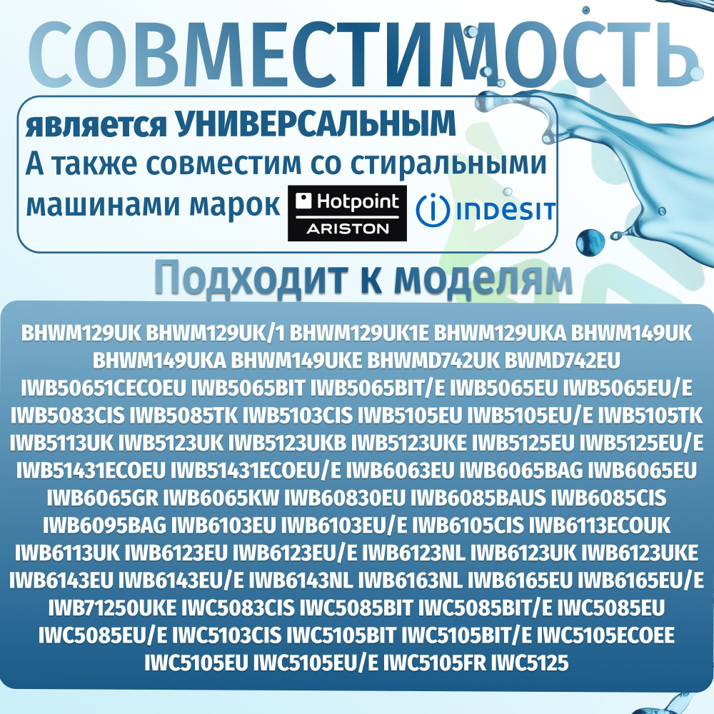 Тэн стиральной машины 1700W прямой L170 с отверстием под датчик Kawai