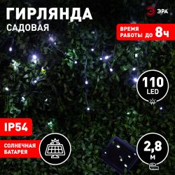Садовая гирлянда ЭРА ERASF22-29 Бахрома на солнечной батарее холодный свет 2.4*0.5 м | Садовые декоративные светильники