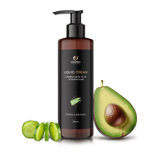 Сливки для тела освежающие Огурец и Авокадо, 200 мл