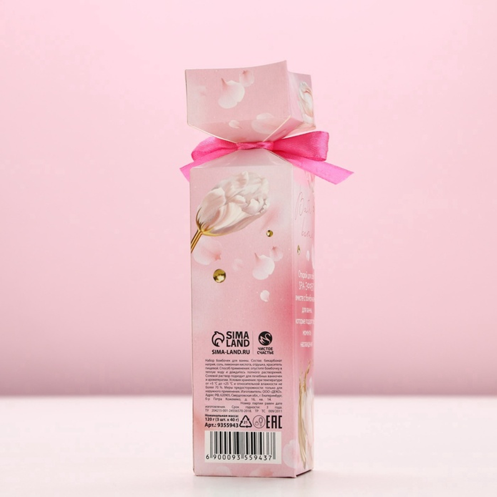 Бомбочки для ванны «Нежность весны», 3×40 г, Чистое счастье