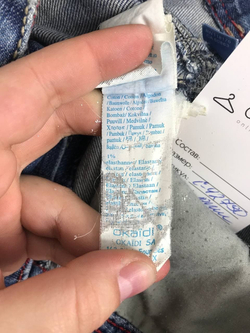 Джинсы Okaidi повседневные на 14 лет