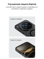 Чехол с Магсейф для Vivo X300 Pro прозрачный матовый с черным бортом WLONS