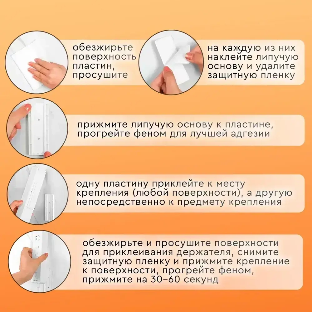 Держатель для удлинителя, самоклеящийся. Крепление для сетевого фильтра. Кронштейн для роутера, крепление для картин 2 шт., размер 10х4 см. Цвет белый.