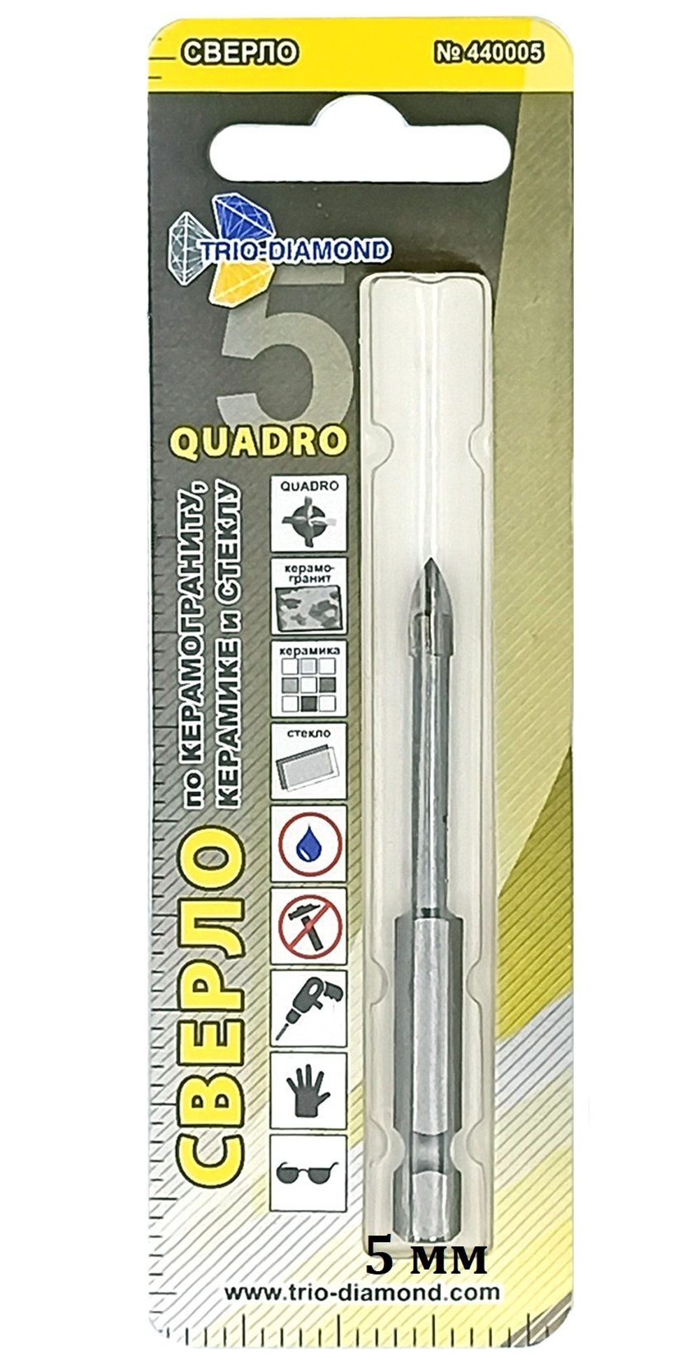 Сверло по керамике и стеклу квадро 5 мм