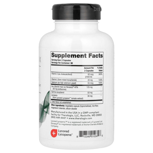 Theralogix, Простата 2,4, 180 капсул