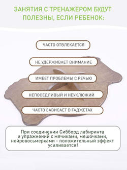 Балансир лабиринт Марс с шариками