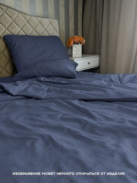 Комплект постельного белья Евро БЯЗЬ "Синий ЕМ" (нав. 70х70 или 50х70)