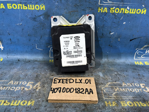 Блок управления AIR BAG EXEED LX 2021-2024