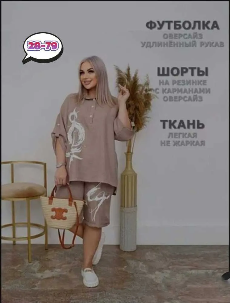 Костюм 413196 (0523051362) Fabrika