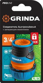 GRINDA TL-34, 3/4″, запирающим механизмом, пластиковый с TPR, для шланга, быстросъемный соединитель, PROLine (8-426428)