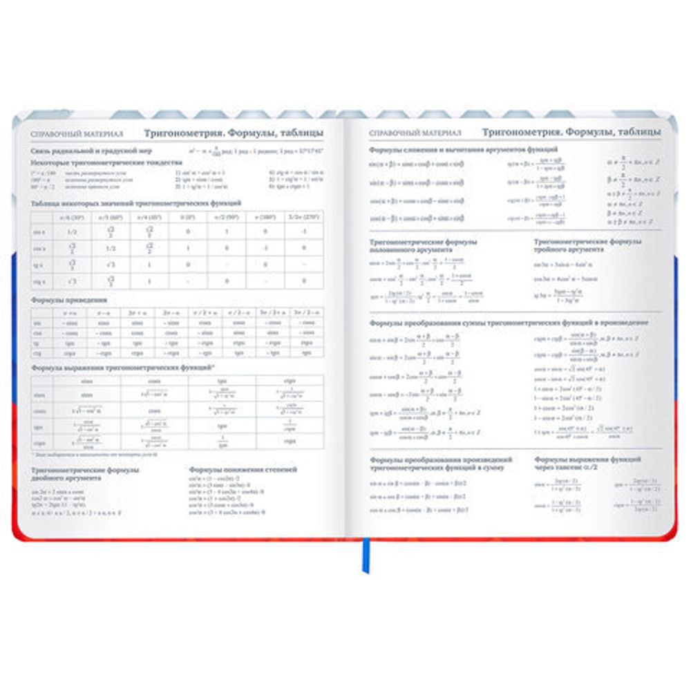 Дневник 1-11 класс 48 л., твердый, BRAUBERG, матовая ламинация, резинка, закладка-ляссе, с подсказом, "Герб", 107238