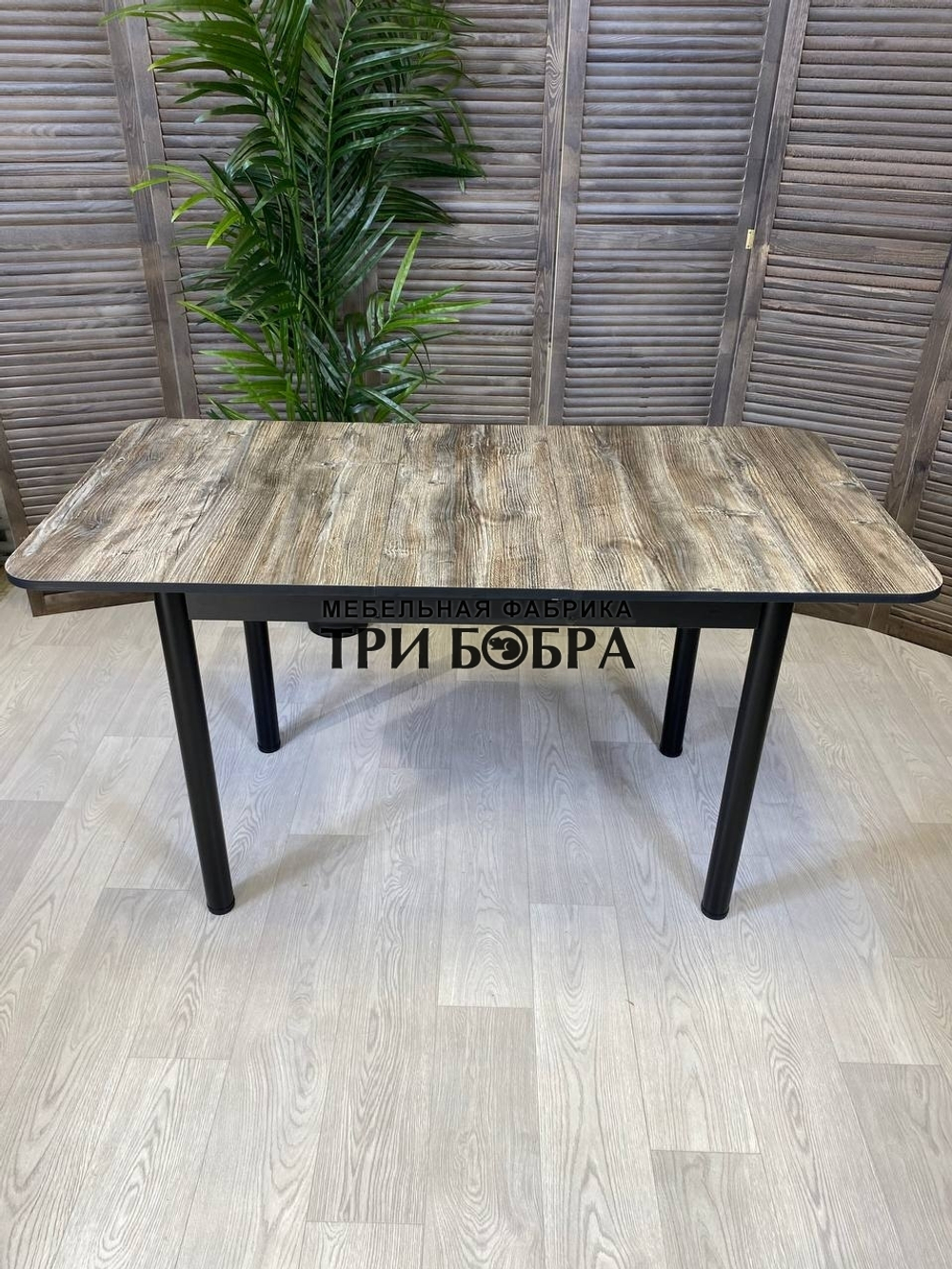 Раздвижной стол "Сосна Пандероса"