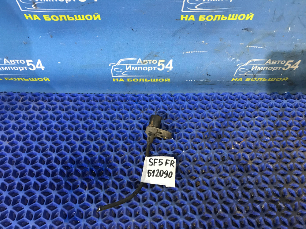 Датчик ABS передний правый SUBARU FORESTER 1999-2002