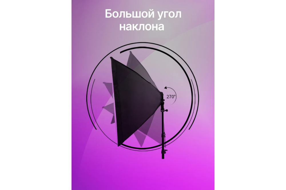 Комплект постоянного света KUNF KIT светодиодный