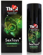 Гель- любрикант SexToys, 50г.