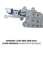 ПОДУШКИ ДВИГАТЕЛЯ QASHQAI J10 06-13 2,0 MR20 2WD