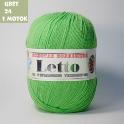 Letto (Color City)