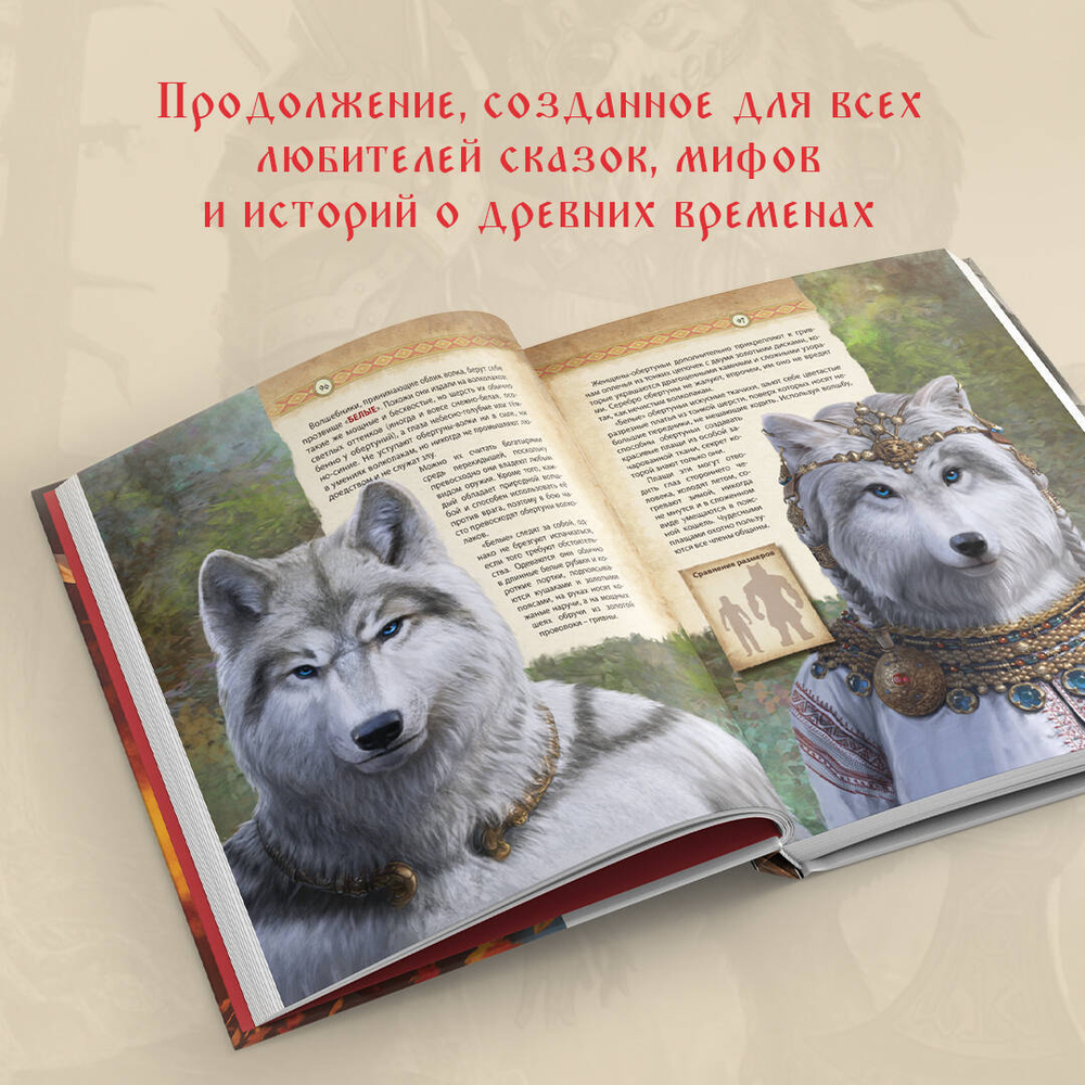 Диво Чудное. Том 2. Эксклюзив с автографом автора.