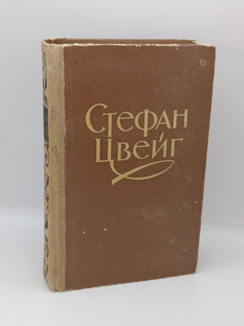 Новеллы (1959 год)