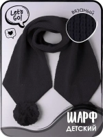 Шарф зимний вязаный с бубонами для детей